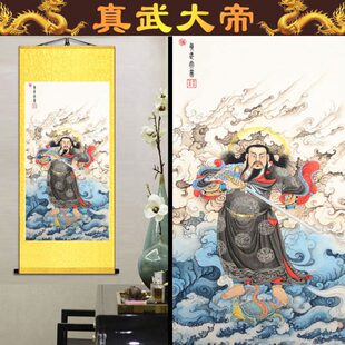 真武大帝画像进门入户玄关装饰壁画玄天上帝北极四圣卷轴丝绸挂画