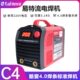 易特流电焊机酷爱C4单项220V电压大功率便携式 4.0焊条专用电焊机
