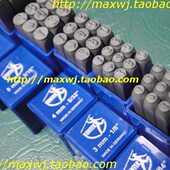 钢字母 1mm钢号码 德国原装 进口钢印进口钢字头钢字码