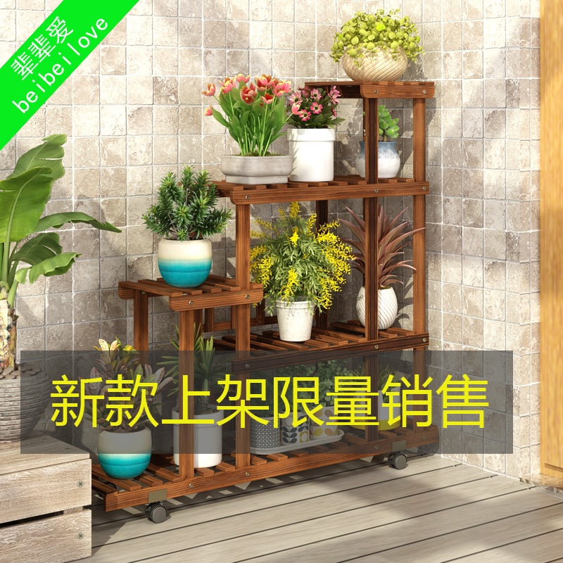 多层阳台植物花架子室内客厅简约碳化木置物架多肉V绿萝吊兰爬藤