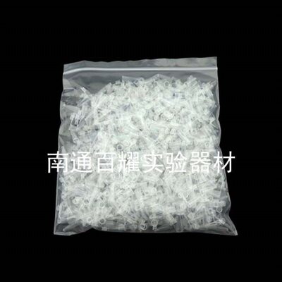 Nest耐思0.2mlPCR管 离心管PCR单管平盖薄壁管1000支/盒401001