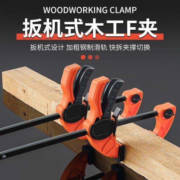 木工夹c型大力快速直角固定板式具紧器强力a字压紧夹子f夹g夹具,五金/工具,G/F字夹,淘宝优惠券,粉丝福利购,淘宝优惠卷