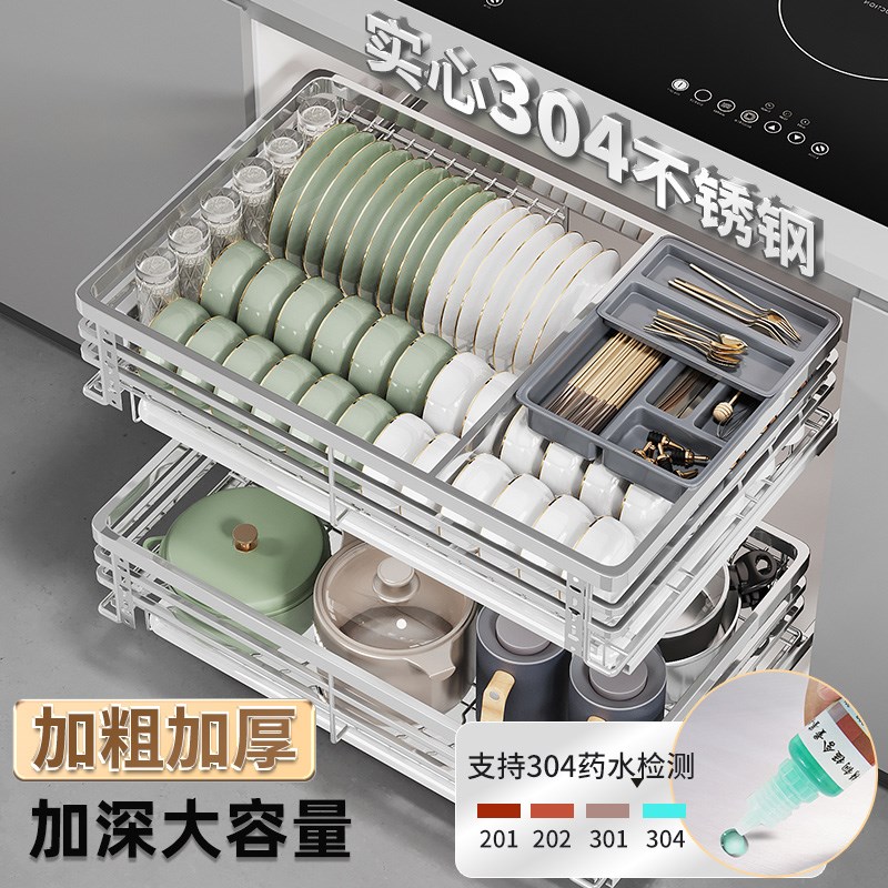 拉篮厨房橱柜304不锈钢双层抽B屉式碗柜碗碟收纳碟架碗篮抽屉式
