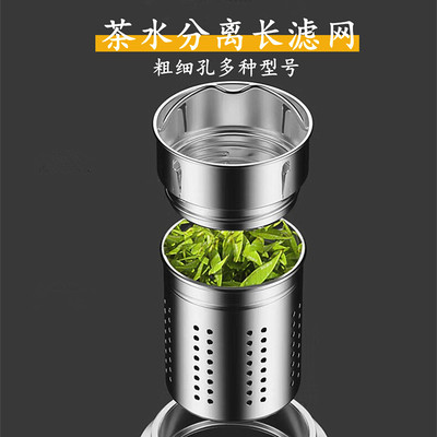 茶隔茶滤泡茶器过滤器p茶漏茶叶过滤网内胆玻璃不锈钢塑料杯滤网