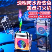 新款 创意透明防水带表盘双电弧打火机USB充电网红热销礼品打火机
