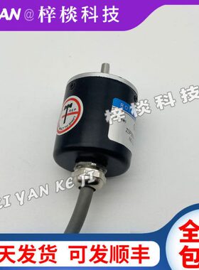 ISC3004-701E100B-12-24C瑞普海德光电旋转编码器