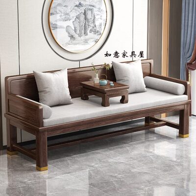 新中式实木四人位沙发直排冬夏两用小户型客厅家具
