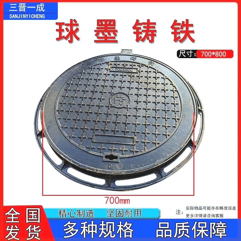 球墨铸铁井盖圆形下水道盖板雨水庭院电力污水S窨井重型溢流沟盖