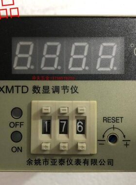 余姚亚泰仪表XMTD数显调节仪XMTD-3301温控仪E型K温控器3001