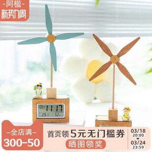 阿楹 奶油风客厅台面时间表钟2023新款立式创意电子座钟摆件装饰