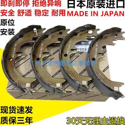 适配陆地巡洋舰4500LC80 4700LC100 5700LC200手刹片后手刹制动皮