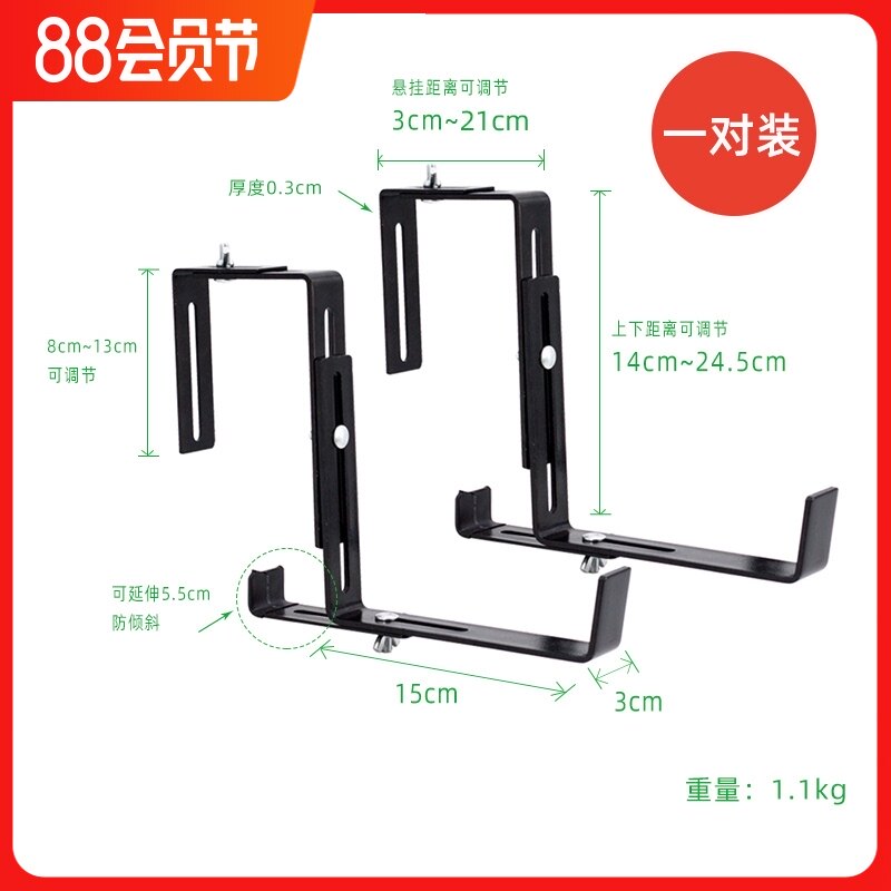 阳台栏杆可调节悬挂置o挂钩花盆挂架挂式物架花架窗台室外铁艺支,鲜花速递/花卉仿真/绿植园艺,花架,淘宝优惠券,粉丝福利购,淘宝优惠卷