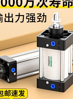 铝合金气缸标准缸,缸径SC200*25/50/100/150/175/200/300/400/500