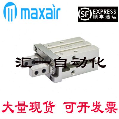 MAXAIR气爪手指气缸AHZ2-10D AHZ2-16D AHZ2-20D AHZ2-25D/32D