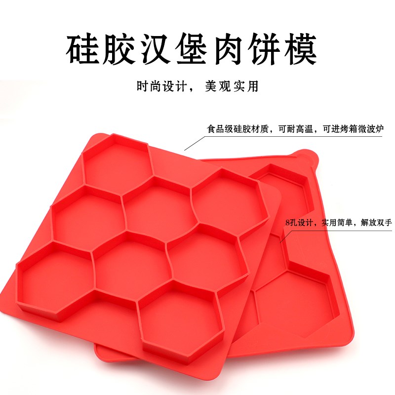 翻盖全套汉堡肉饼模具家用圆饼牛肉饼模具M虾饼自制做煎炸饭团神