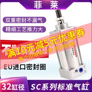 亚德客型气动气缸小型带磁SC32X100X50X125X150X200X400*500-S