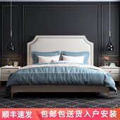 北欧轻奢铆钉布艺床免洗科技布简约小户型美式 主卧实木1.8公主床