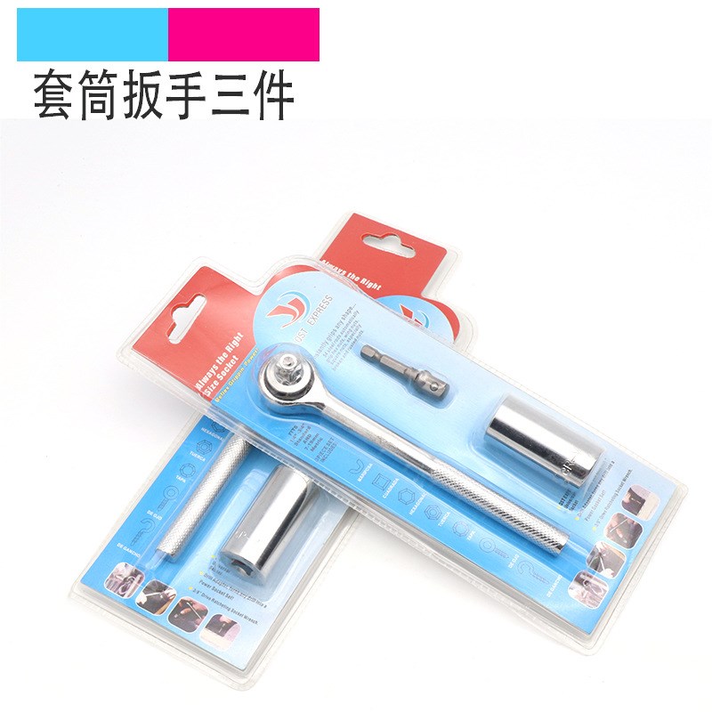 套筒扳手 套筒n多功能套筒棘轮手电钻套筒摩托修理