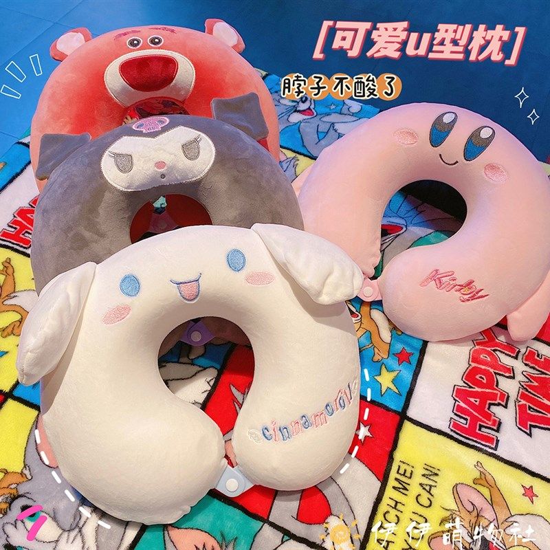 美乐蒂库洛米记忆棉U型枕可爱学生E办公室午休护颈枕便携旅行头枕,床上用品,U型枕/便携枕,淘宝优惠券,粉丝福利购,淘宝优惠卷