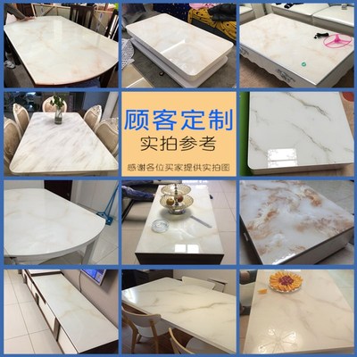定做钢化玻璃大理石纹桌面仿岩板防爆电视柜面餐桌茶几书桌长方形