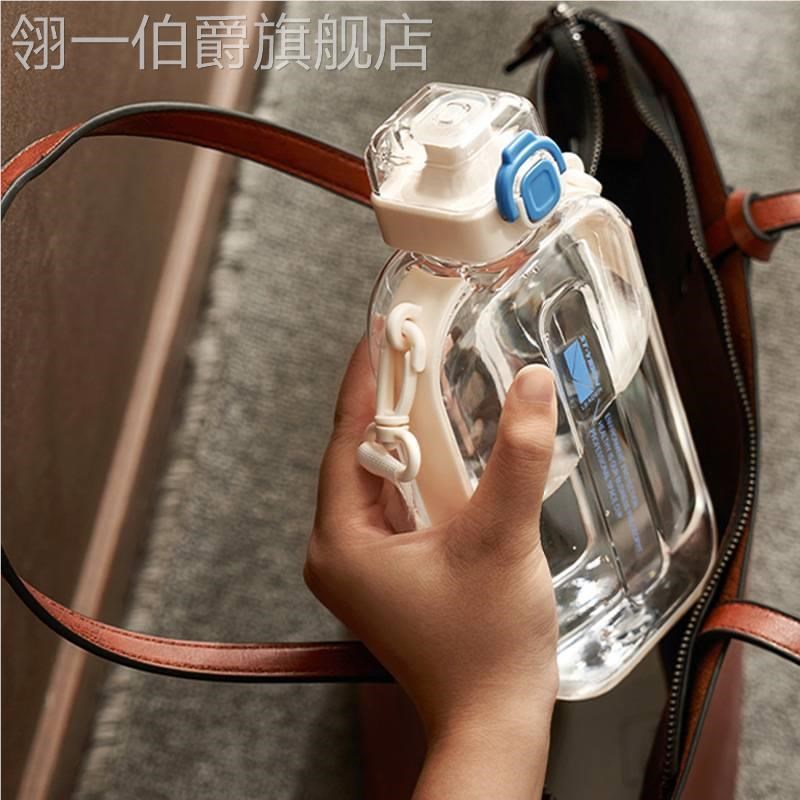 简约方形水杯男女生小清新大容量塑料杯背带式便携户外运动水壶