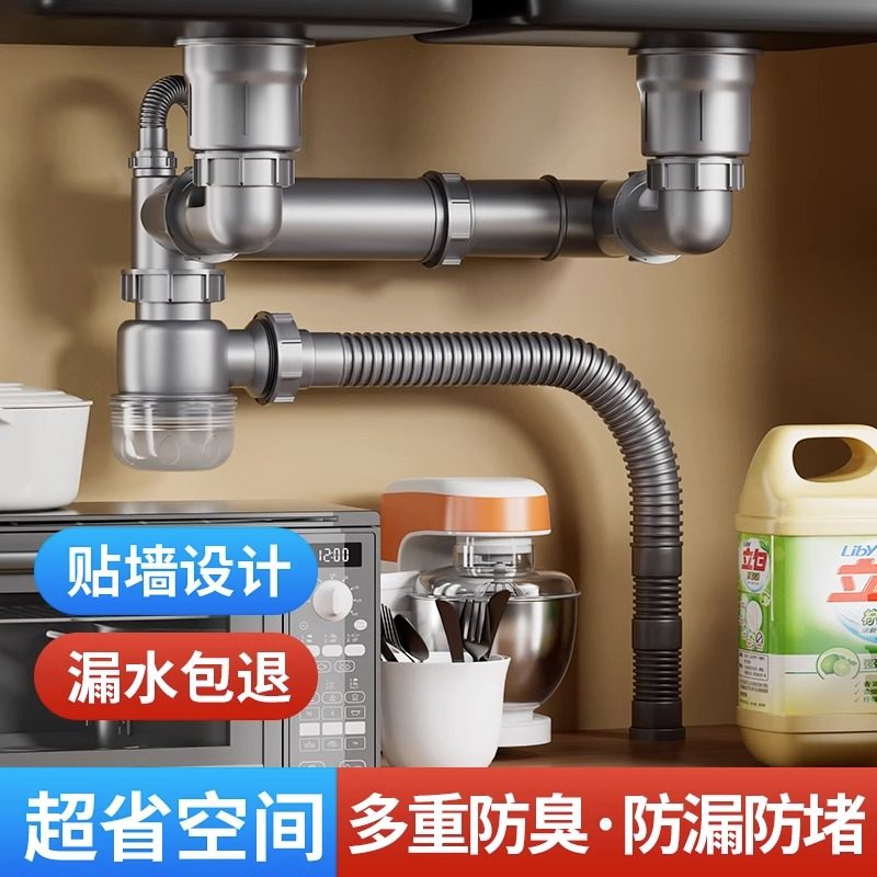 厨房洗菜盆下水管配件水槽排水管道双水槽下水器套装洗碗池防臭通,家装主材,水槽下水器,淘宝优惠券,粉丝福利购,淘宝优惠卷