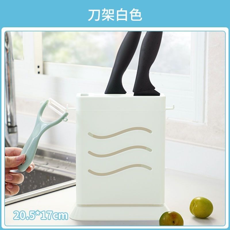厨房刀架家用沥水刀具收纳架镂空简单塑料刀座置物架菜刀架插刀架图片