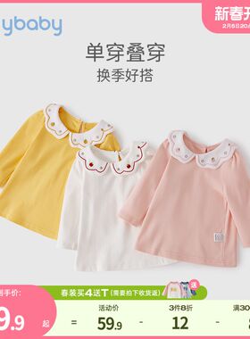女童t恤2宝宝春秋甜美花边领上衣小女孩春季纯棉衣服洋气儿童春装