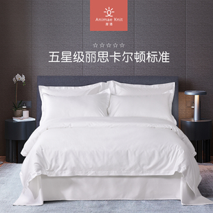 宾馆酒店床上用品四件套 北岸纺织 全棉加厚纯棉白色床单被套民宿
