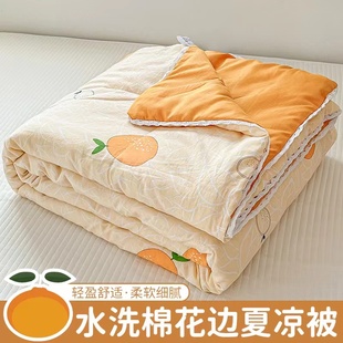 夏季 水洗棉空调被四件套夏凉被双人春秋薄被子单人宿舍可机洗夏被