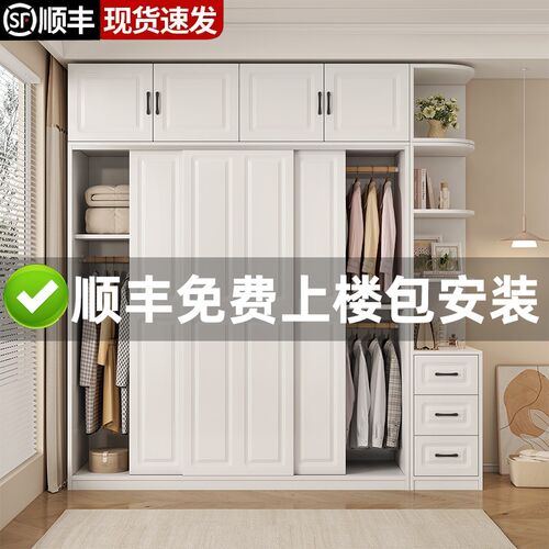 衣柜卧室家用简易衣柜推拉门衣柜小户型衣柜新款儿童成人衣柜衣橱