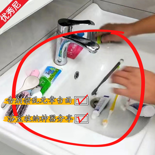 厕所洗手台镜前水龙头浴室免打孔壁挂收纳架子卫生间洗漱台置物架