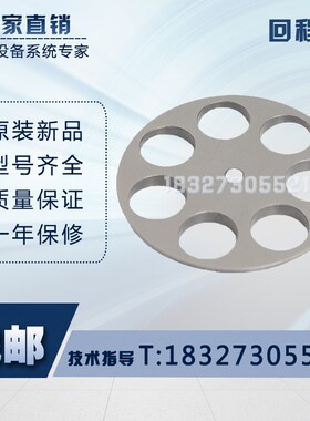 10.16.25.40.63.80.100.108.160.250.400轴向柱塞泵 配件 回程盘