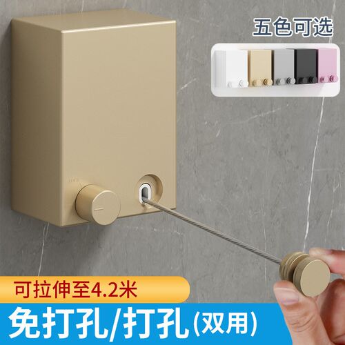 隐形晾衣绳室内免打孔收缩钢丝晾衣架卫生间阳台伸缩挂晒衣服神器