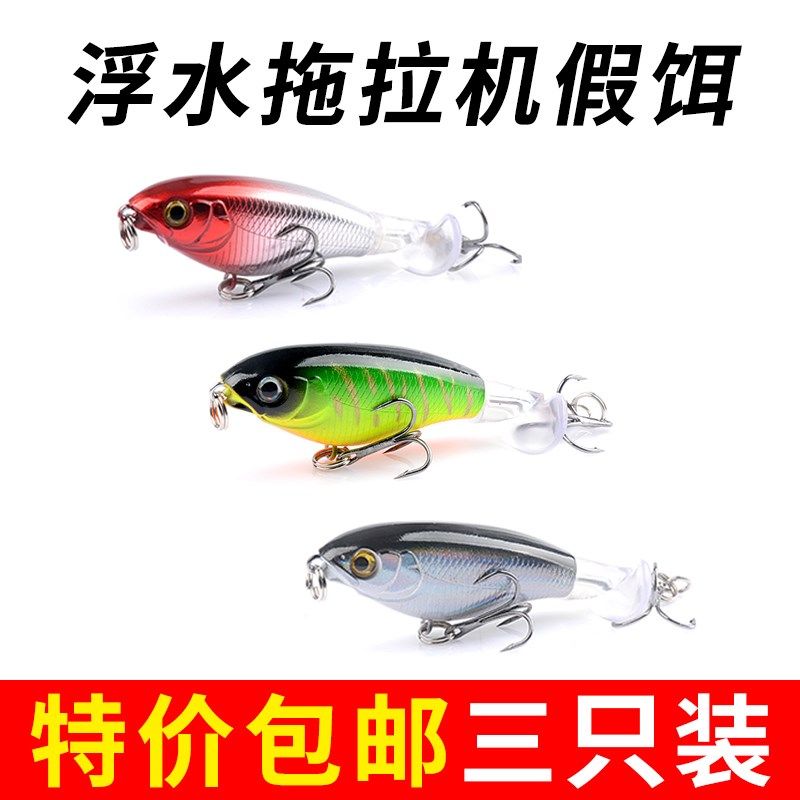 水面系拖拉机浮水铅笔螺旋桨路亚假饵通杀淡水钓鲈鱼翘嘴黑鱼白条,户外/登山/野营/旅行用品,路亚饵,淘宝优惠券,粉丝福利购,淘宝优惠卷