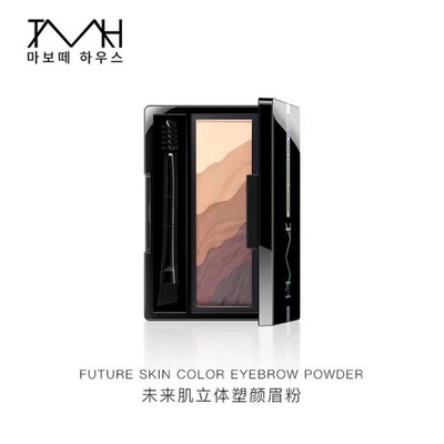 TMH美谛之屋渐变彩妆未来肌立体塑颜丝柔眉粉5色防水自然不脱经典
