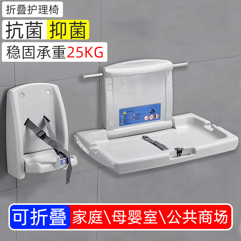 母婴室婴儿护理台公共第三卫生间宝宝多功能可折叠壁挂式换尿布床,家装主材,儿童壁挂护理台/护理凳,淘宝优惠券,粉丝福利购,淘宝优惠卷