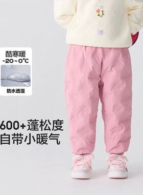 儿童裤子男童长裤女童羽绒裤2024冬装新款宝宝保暖防寒裤防风防水