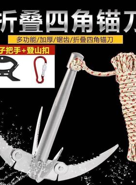 钓鱼抓草钩野钓神器割抓开挂搂草洞镰工具水草勾刀子四角清锚。