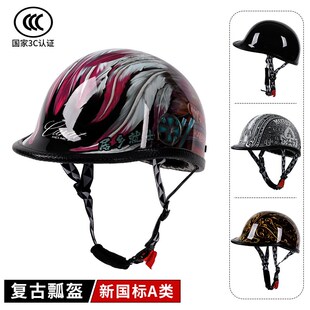 复古半盔踏板头盔巡航骑行瓢盔摩托夏季 头盔复古骑行范翘尾半盔