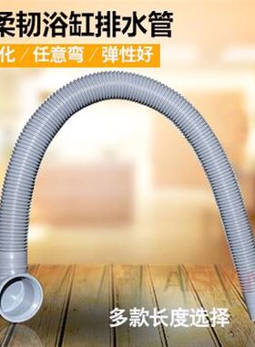 淋浴盆排水管整体浴室底座地漏防n臭底盆下水器弹跳淋浴房底盘配