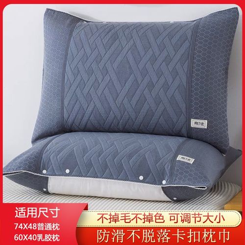 枕巾一对装纯棉纱布可固定高档毛巾式盖枕头巾欧式情侣单人家用