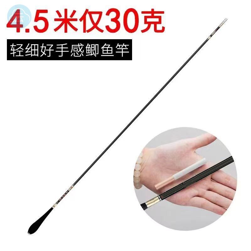 鲫鱼竿手竿28调19调超轻超细八工竿/虾竿等钓竿
