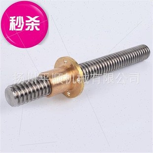 梯形丝杆nt25 导程5mm 梯形丝杠套装 不锈钢梯形丝杆铜螺母