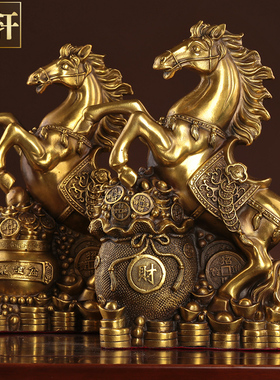 铜马摆件纯黄铜马工艺礼品摆饰办公室家居招财马到成功马摆件生肖