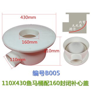 B005高密度养殖鱼马桶养鱼池排污口养殖地漏帆布出水口水池过滤桶