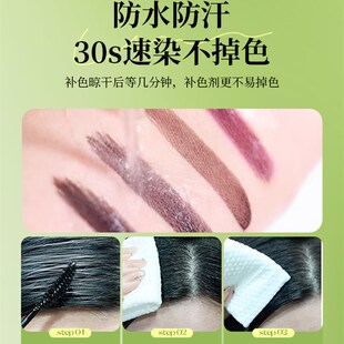 塔丽雅染发笔遮盖白发神器一次性纯植物不掉色补发根补黑色染发膏