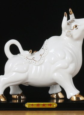 白色陶瓷水牛摆件招财镇宅吉祥物生肖瓷器牛气冲天家居摆设工艺品