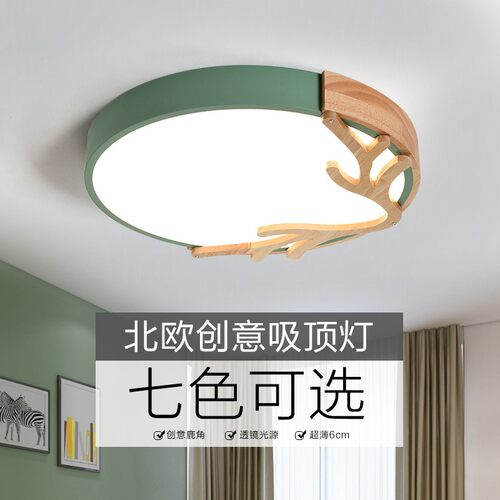 广东中山卧室灯2024年新款简约现代北欧原木风主灯女孩房吸顶灯