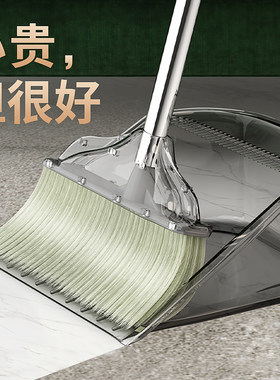 扫把簸箕套装家用2023新款组合扫帚笤帚扫地可折叠搓子捎把垃圾铲